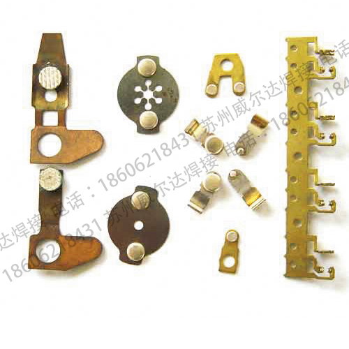 触点焊接样品图片 触点焊接样品图片