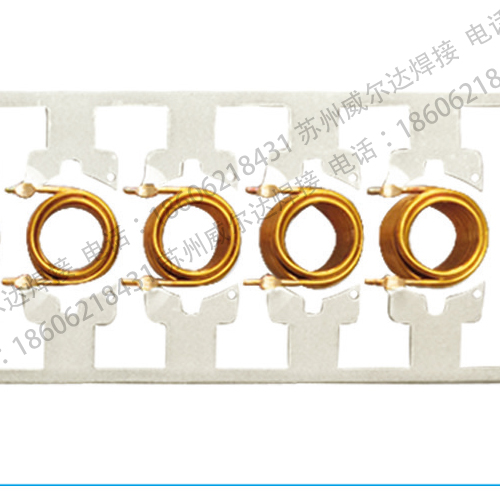 线圈电感点焊 线圈电感点焊